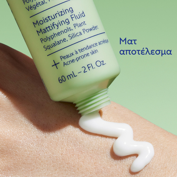 CAUDALIE - VINOPURE Fluide Matifiant Hydratant - 60ml